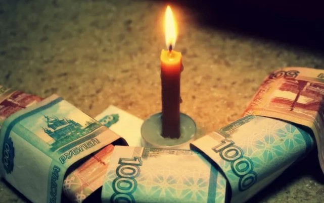 Как подготовиться к проведению ритуалов и обрядов на деньги